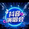 抖音直播频道头像