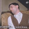 世间九味头像