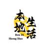 广智吃喝玩乐头像