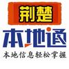 热狗哥（荆门本地通）楚超主播头像
