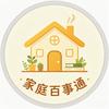 家庭百事通头像