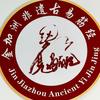 金加洲上医易筋经·总部头像
