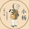 乐钓🎣小杨头像