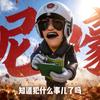 帅是少帅的帅（充5000粉）头像