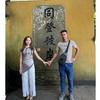 狗怪 夫妇（凤凰单丛茶）头像