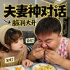 小呀小班长头像