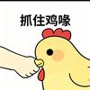 游戏人间头像