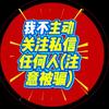 108菩提（解忧杂货铺）头像