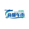商都车市头像