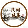 轩轩讲故事（收徒）头像