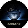 龙腾茶盏器头像