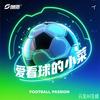 爱看球的小菜⚽️头像