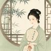 半卷诗词头像