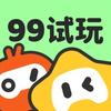 99试玩头像