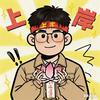 思明公考刘学长头像