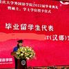 吉尔吉斯斯坦女博士汉娜头像
