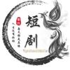 万里追剧头像