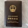 杨东东律师（郑 州）头像