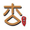 小杏说漫头像