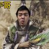IT宇哥头像