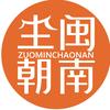 坐闽朝南-阿矿头像