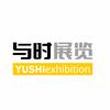与时展览头像