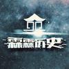 霖霖历史头像