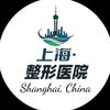 上海整外陪诊头像