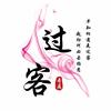 🎭 乄㥐 🎭头像