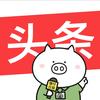 热议风云汇头像