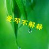 星空女神（拒绝私聊）头像
