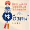🇨🇳杰利石业🇨🇳头像