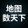 地图数天下头像