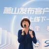 栖居萧山颜林华头像
