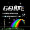 60郎头像