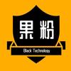 果粉黑科技头像
