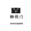 罗哥聊热门头像
