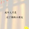 连环画册头像
