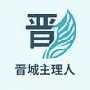 晋城主理人头像
