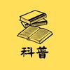啵啵百货店头像
