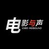 电影与声头像