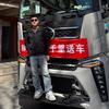 帅帅（解放爱领航）头像