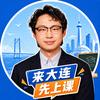笑笑教兽头像