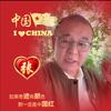 选车帮张三头像