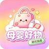 母婴好物头像