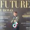 传翔电商手持终端张文君头像