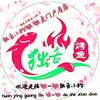 潇洒🔥⚡️🔥小厨师头像