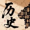 枕边叙史头像