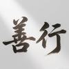 善行小陈头像