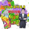 深云新房评测头像